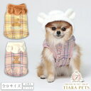 クレイジーブー CRAZYBOO くま耳チェックアウター【犬服 小型犬 ウエア アウター セレブ】
