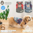 ディーズチャット D's CHAT 国旗柄レイヤードタンク【犬服 小型犬 ドッグウェア トップス タンクトップ】
