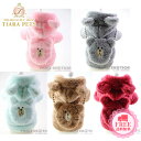 ★受注生産★パリエロ PARIERO import フェイクファージャケット【犬服 小型犬 ウエア アウター コート】 送料無料