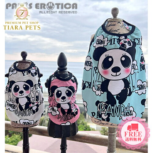 楽天TIARA PETSパリエロ PARIERO Kawaii Panda Tank【小型犬 犬服 ウエア トップス タンク セレブ】 送料無料