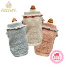 ゴッドピヴァ GODPIVA organic cottonハートニット【小型犬 犬服 ウエア トップス ニット セーター セレブ】 送料無料