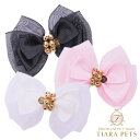 ゴッドピヴァ GODPIVA ふんわりオーガンジーバレッタ【小型犬 犬服 ヘアアクセサリー バレッタ セレブ】