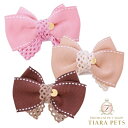 ゴッドピヴァ GODPIVA ステッチメッシュバレッタ【小型犬 犬服 ヘアアクセサリー バレッタ セレブ】