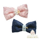 ゴッドピヴァ GODPIVA ふわふわレースバレッタ【小型犬 犬服 ヘアアクセサリー バレッタ セレブ】