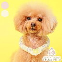 ゴッドピヴァ GODPIVA SUO RING ユニコーン デコレボタン付 星型ボタン【犬用 クールアイテム クールリング】