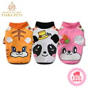 J&Kアニマルズ J&K animals ☆アニマル トレーナー☆(S/S-L)【小型犬 犬服 ウエア トップス スウェット トレーナー】 送料無料