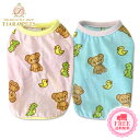 J&Kアニマルズ J&K animals ☆くまゴジラ Tシャツ☆(SS/SS-L)【小型犬 犬服 ウエア トップス Tシャツ】 送料無料