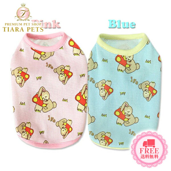 J&Kアニマルズ J&K animals ☆ネムネムうさぎ Tシャツ☆(4S/4S-L)【小型犬 犬服 ウエア トップス Tシャツ カットソー】 送料無料