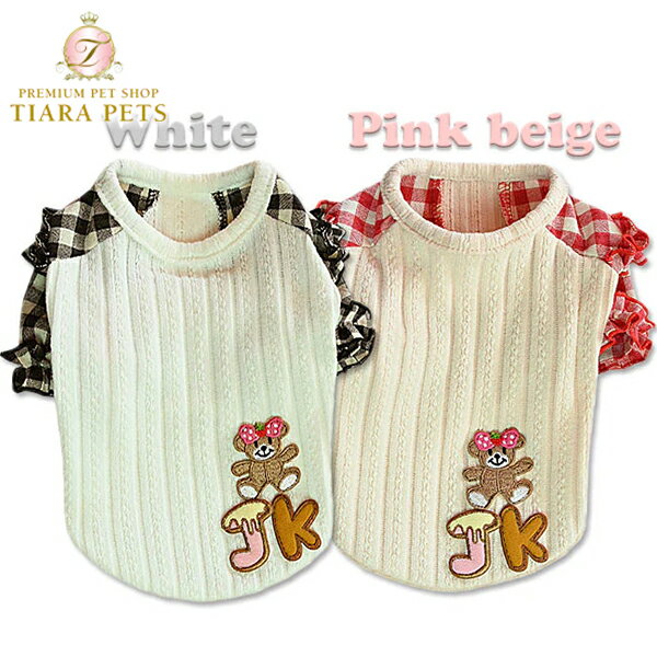 J&Kアニマルズ J&K animals ☆チェックフリルニット☆(3S/3S-L)【小型犬 犬服 ウエア トップス セーター セレブ】 送料無料