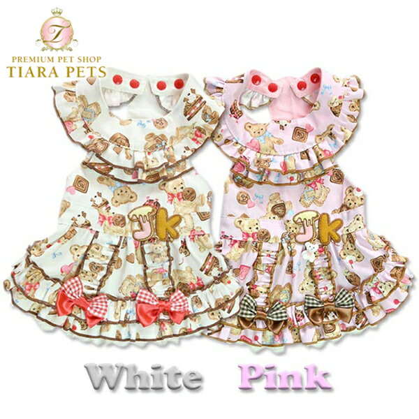 J&Kアニマルズ J&K animals ☆くまさん スウィーツ ワンピース☆(S/S-L)【小型犬 犬服 ウエア ドレス セレブ】 送料無料