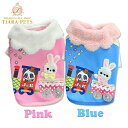 J&Kアニマルズ J&K animals ☆ポッポ トレーナー☆(4S/4S-L)【小型犬 犬服 ウエア トップス スウェット セレブ】 送料無料