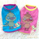 J&Kアニマルズ J&K animals ひよこ Tシャツ【小型犬 犬服 ウエア トップス Tシャツ カットソー】