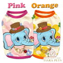 J&Kアニマルズ J&K animals☆予約受付中☆ぞうさん Tシャツ【犬服 ウエア トップス Tシャツ カットソー】