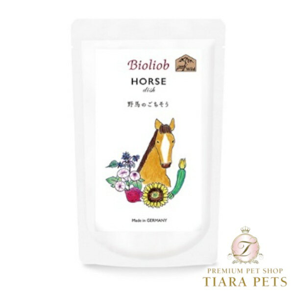 ビオリオーブ Bioliob ホース・ディッシュ 120g【犬 ペット レトルトフード 缶フード おかず 手作りサ..