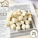 わんのはな パティシエのcubeクッキー さつまいも ポケットサイズ 25g【犬 ペット おやつ ビスケット ボーロ クッキー】