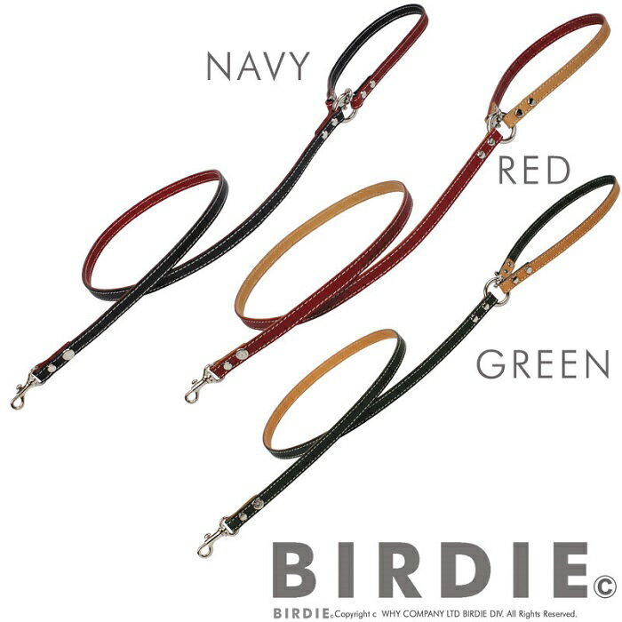 バーディ BIRDIE フラットレザーバイリード(M)【小型犬 ペット リード カジュアル】 送料無料