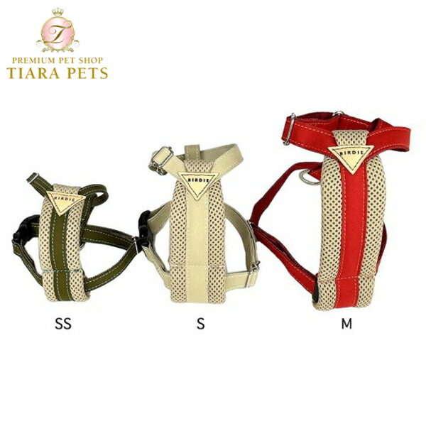バーディ BIRDIE ホールドハーネス【小型犬 犬用 ハーネス 胴輪 セレブ】 送料無料