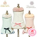 グラマーイズム Glamourism ニーナ(Nina)【犬服 小型犬 ウエア セレブ ロンパース パンツ】 送料無料