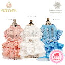 グラマーイズム Glamourism イザベラ Isabella【小型犬 犬服 ウエア ワンピース ドレス セレブ】 送料無料