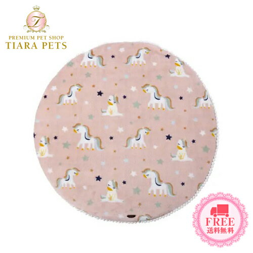 シャーロットドレス Charlotte's Dress Mat Sweet Unicorn (Art. R110)【小型犬 マット ラグ セレブ】 送料無料 1