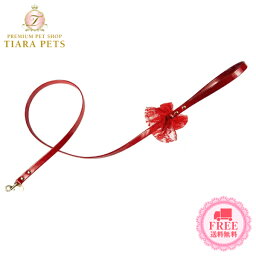 シャーロットドレス Charlotte's Dress Leash Madeleine (Art. h1575NV VIP)【小型犬 リード セレブ】 送料無料