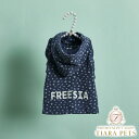 ルイスドッグ louisdog Freesia Hoodie【小型犬 犬服 トップス フーディ パーカー スウェット セレブ】