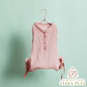 ルイスドッグ louisdog Eyelet All-in-One/Pink【小型犬 犬用 犬服 オールインワン ロンパース つなぎ セレブ】