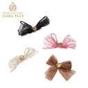 テオ アイムクール TEO I'M COOL PLUMETIS clip bijoux【小型犬 アクセサリー バレット リボン ヘアーアクセサリー】