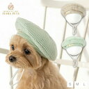 アントゥトゥ Un TouTou ギンガムチェック柄帽子【小型犬 犬服 犬用 アクセサリー 帽子 グッズ セレブ】