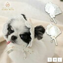 アントゥトゥ Un TouTou 小花柄レース帽子【小型犬 犬服 犬用 アクセサリー 帽子 グッズ セレブ】