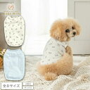 アントゥトゥ Un TouTou うさぎ柄タンク【小型犬 犬用 犬服 トップス タンクトップ ノースリーブ セレブ】