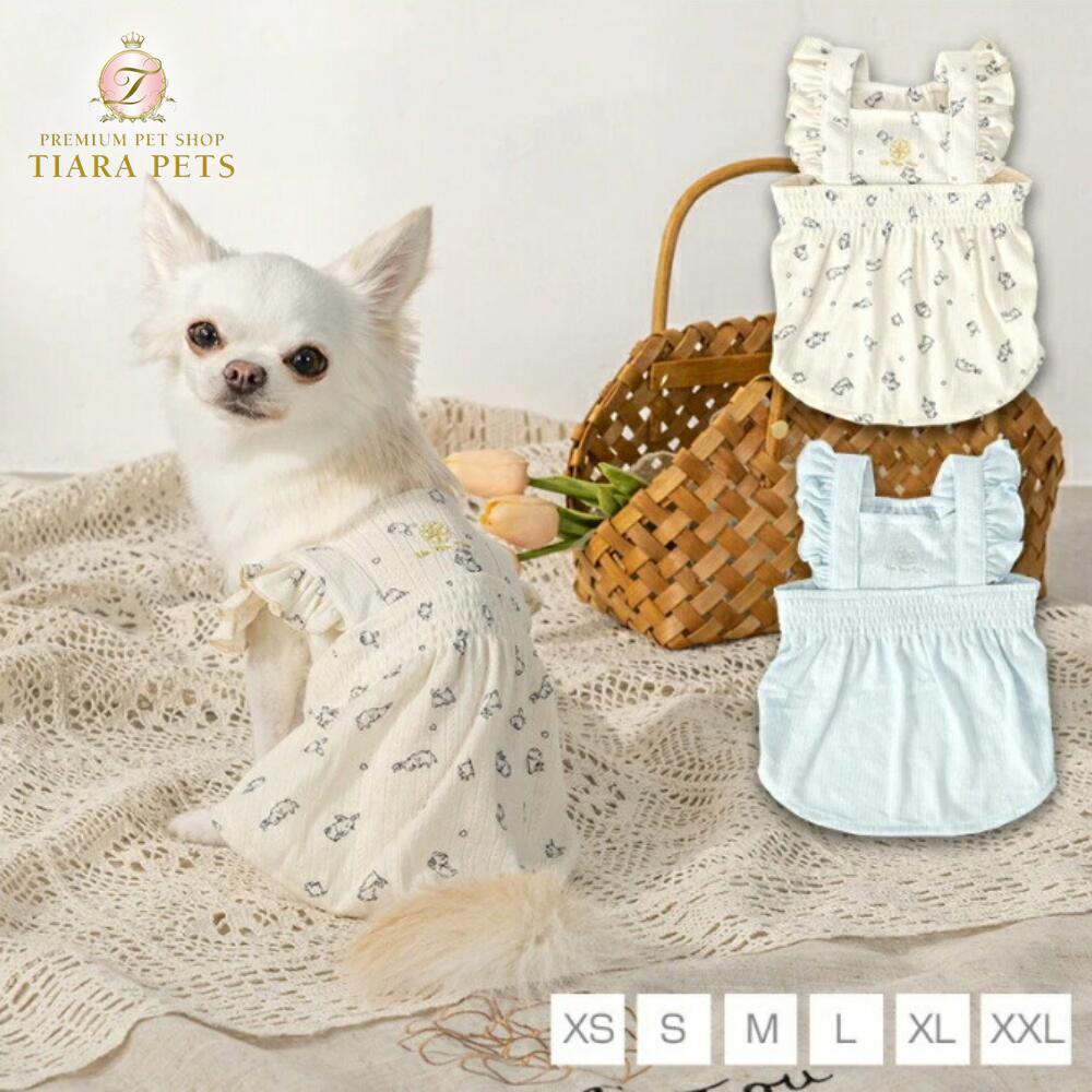 アントゥトゥUnTouTouうさぎ...