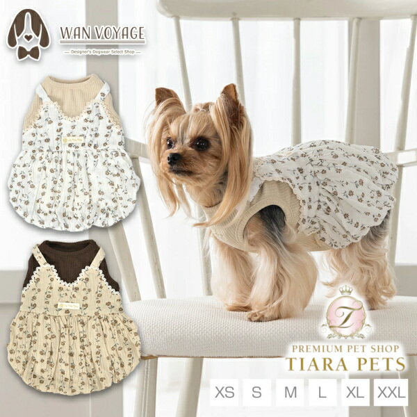 アントゥトゥUnTouTou小花柄...