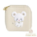 フォーペッツオンリー For Pets Only TopoMio Treasure Box Beige【犬用 オーナー用 トレジャーボックス セレブ】