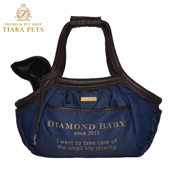 ダイヤモンドベイビー Diamond Baby マシュマロ イージー キャリーバッグ デニムロゴプリント(L)【小型犬 キャリーバッグ セレブ】 送料無料