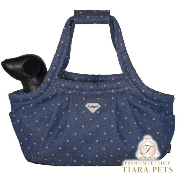ダイヤモンドベイビー Diamond Baby DB Style キャリーバッグ ドットデニムスタイル ワンサイズ【小型..