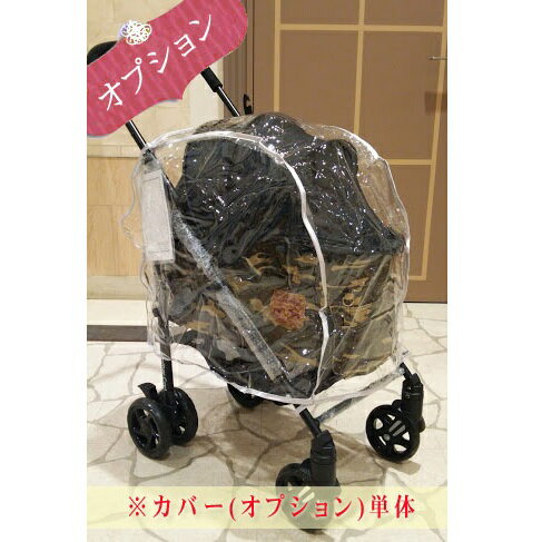 マザーカート Mother Cart ラプレLサイズ 下段用レインカバー【ペットカート ペットバギー 犬用品 便利グッズ】 送料無料