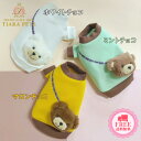 サーカスサーカス circus circus Choco Bear Boys Sweat CCW-0186 XXS-S【小型犬 犬服 ウエア トップス トレーナー スウェット カジュアル】 送料無料