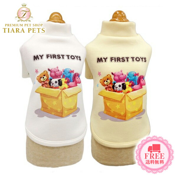 サーカスサーカス circus circus TOY BOX Boys T CCW-0230 XXS-S【小型犬 犬服 ウエア トップス Tシャツ カットソー セレブ】 送料無料