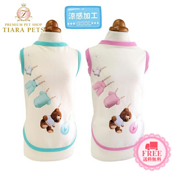 T[JXT[JX circus circus Laundry Bear^N(CCW-0251) XXS-Sy^  EGA gbvX ^Nz 