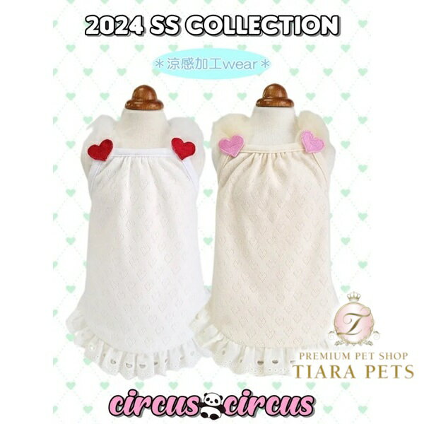 T[JXT[JX circus circus Cupid Bear HeartL~(CCW-0269)y^  EGA gbvX L~z