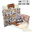 サーカスサーカス circus circus Toy Bear Ofuton BED(CCZ-0062)【小型犬 犬用 ベッド 布団 セット セレブ】