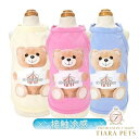 サーカスサーカス circus circus Toy Bear ぬいぐるみタンク(CCW-0285)【小型犬 犬服 トップス タンクトップ】
