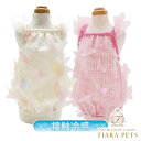 サーカスサーカス circus circus Dancing Butterflyキャミ(CCW-0280)【小型犬 犬服 トップス キャミソール】