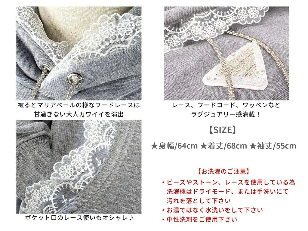 サーカスサーカス circus circus Classy Laced Owner's Hoodie(CCZ-0071)【小型犬 ...