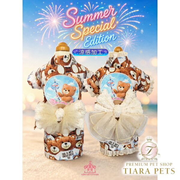 楽天市場】サーカスサーカス circus circus toy bear デニムの通販