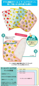 クークチュール Coo Couture クール×クールプラス スマイルハッピーマット(M)【中・小型犬 ブランケット 毛布 カフェマット カジュアル クール×クール クール加工 防虫加工 犬服 ひんやり 】