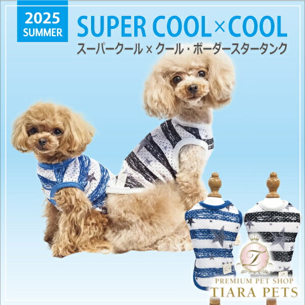 クークチュールCooCouture...