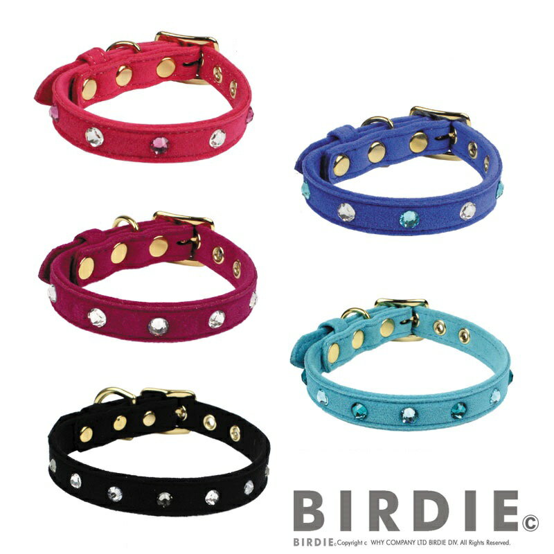 バーディ BIRDIE リンバーカラー サイズ28 【小型犬 犬用 ペット 首輪 カラー カジュアル】 送料無料