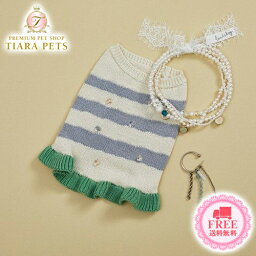 ルイスドッグ louisdog Tomboy Sweater/Bling Bling【小型犬 犬服 ウエア トップス ニット セーター セレブ】 送料無料